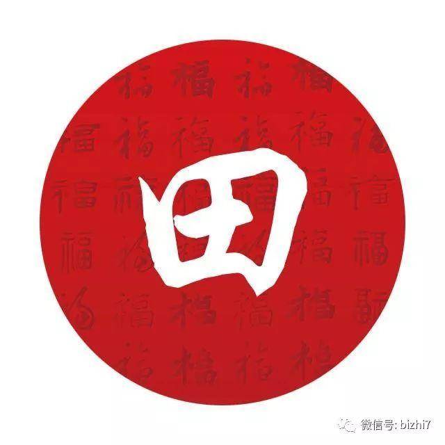 姓氏头像大全,新春喜庆特辑 ps:原版高清无水印版请 微信公众号搜索"