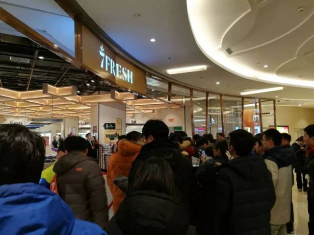 7FRESH清河华润五彩城店今天试营业啦!福利