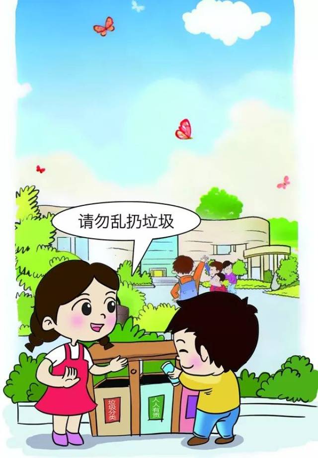 烟头不落地
