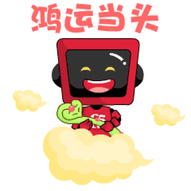 嗷嗷带感的新鲜热辣微信表情,随时带感zhuangbility!