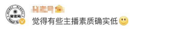 一个网红，居然还惊动了焦点访谈！想知道MC天佑被全网封禁因为啥不……