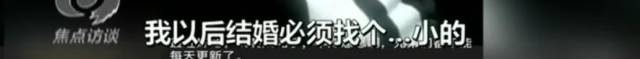 一个网红，居然还惊动了焦点访谈！想知道MC天佑被全网封禁因为啥不……