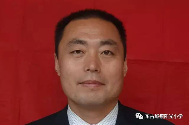 冠县东古城镇阳光小学张堂民校长2018新春祝福