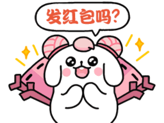 进入微信搜一搜,搜索: 春节快乐 王者荣耀 讨红包 王者荣耀 谢谢老板