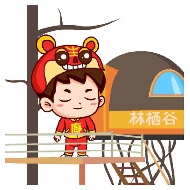 廊宝给您拜新年!送你一套专属廊坊人的表情包