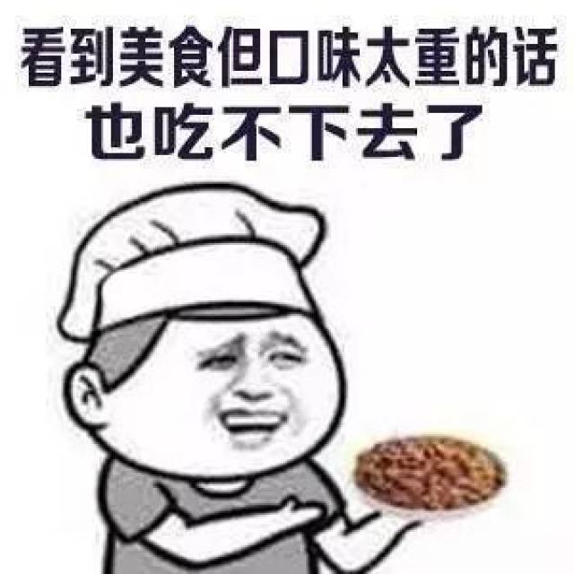 表情包丨90后中年危机的种种表现