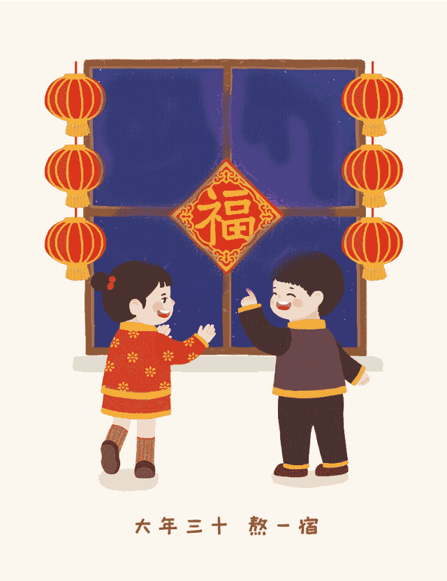 动漫 卡通 漫画 头像 640_832 竖版 竖屏 gif 动态图 动图