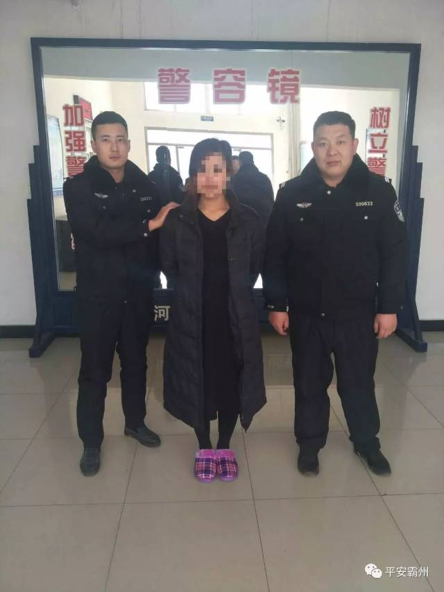 廊坊永清地震后造谣有余震的一男一女,全被拘