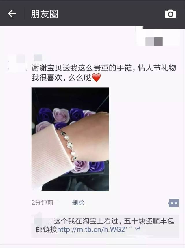 除了在电影院找乐子这种高成本的招数外,汪友们还可以选择在朋友圈