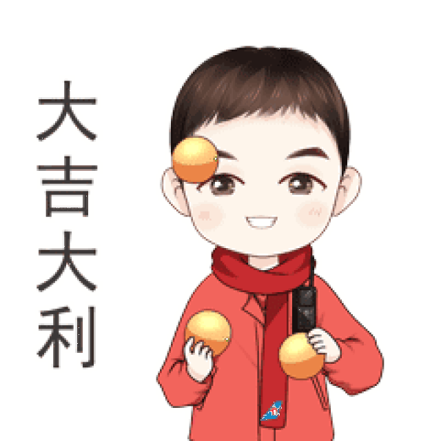 用了南航表情包 叔叔阿姨伯伯婶婶都说好 发给心仪的小哥哥小姐姐 聊