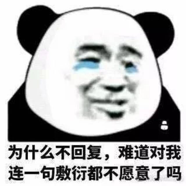 走进科学:为何95后离不开表情包