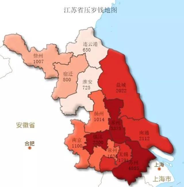 江苏省十三市压岁钱地图出炉,你的红包排在哪儿?