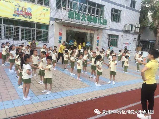 泉州湖滨大地幼儿园美语活动回顾