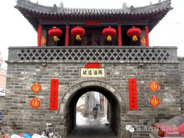 初四上午临清胡同游,不见不散-旅游频道-手机搜狐
