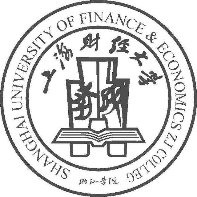 权威发布| 上海财经大学浙江学院2018年专升本招生简章