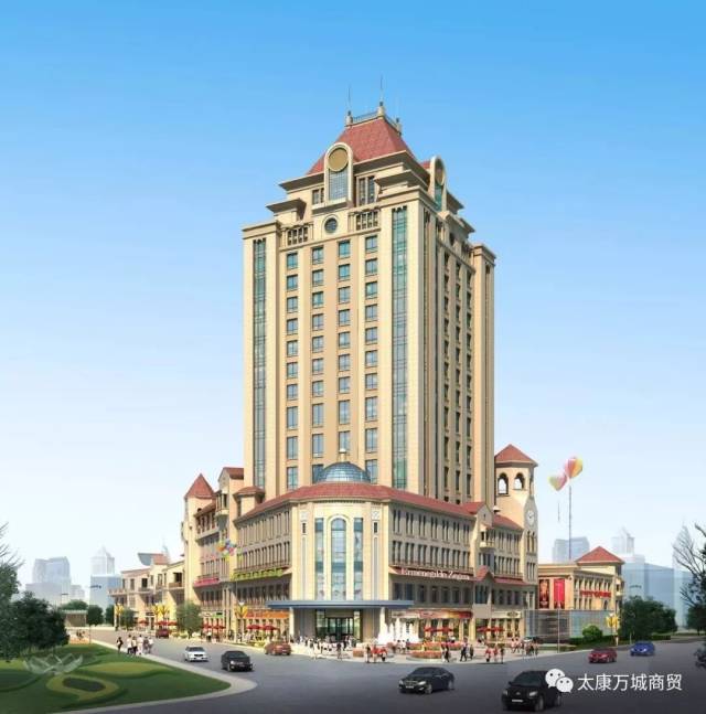 【大事件】与您相约万城国际大酒店