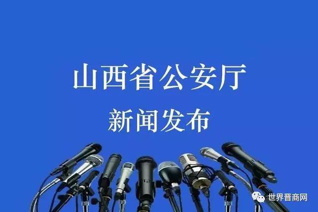 山西打黑第一枪曾经闻名山西黑道的小四毛又被抓了