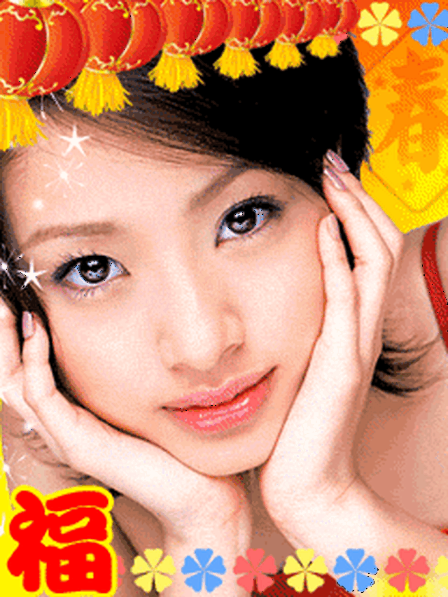 2018狗年春节祝福问候表情图片!最新最全,快收好!@群发.