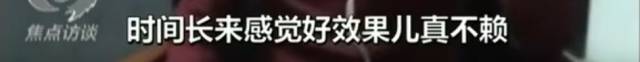 一个网红，居然还惊动了焦点访谈！想知道MC天佑被全网封禁因为啥不……