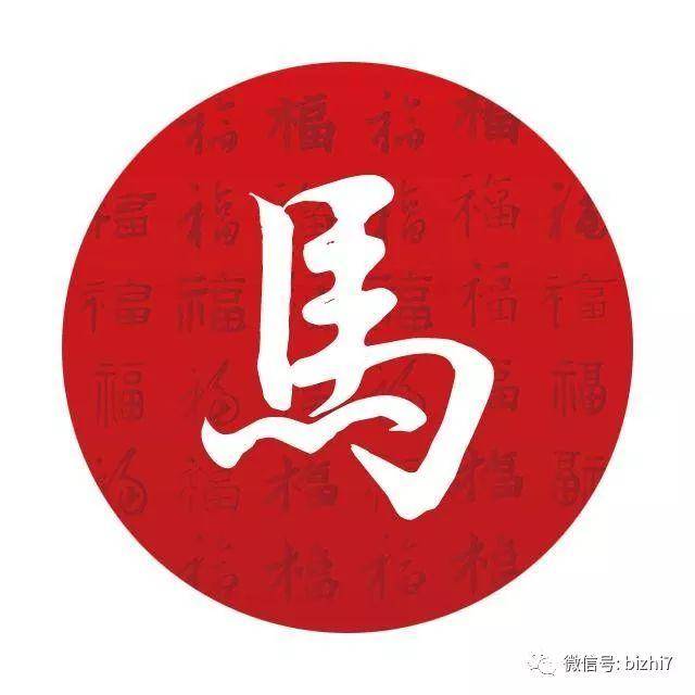 姓氏头像大全,新春喜庆特辑