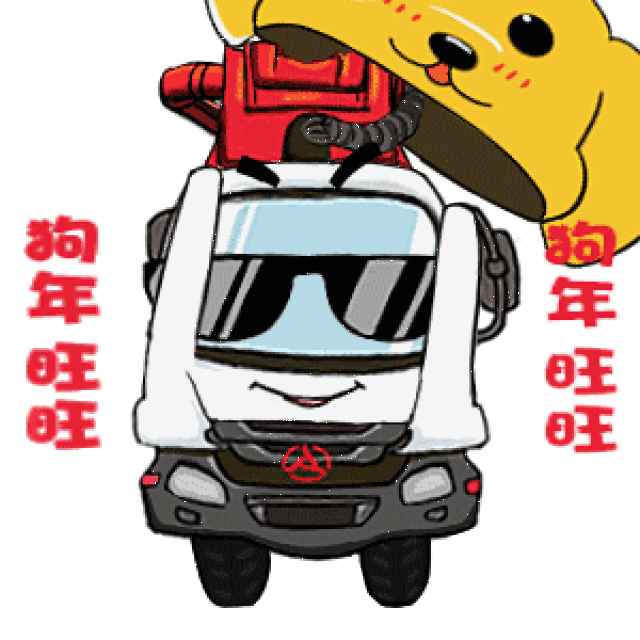 福利丨一大波三一专属表情包来袭,快来斗图_手机搜狐网