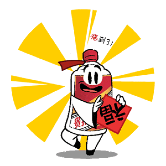小样,不发红包还不干杯了?