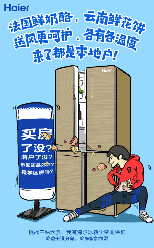 640_1029 竖版 竖屏