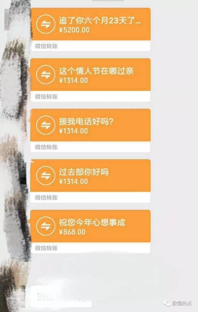 【娱乐】情人节朋友圈的故事!