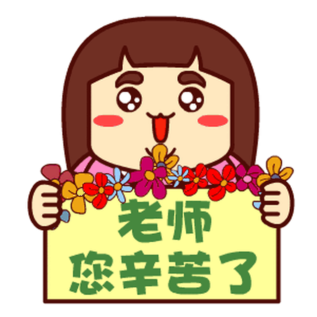 点赞最多的 十条留言 小编说啦, 年后给大家送福利咯~ 记得是前十条