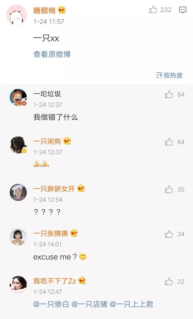 什么样网名的女生一看就是渣女?