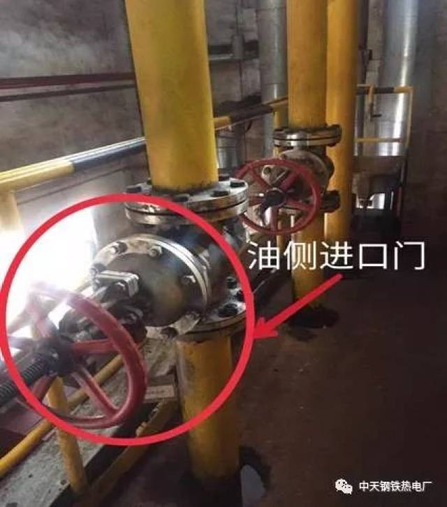 运行中冷油器的切换