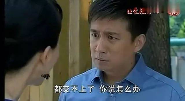 电视剧《夫妻那些事》:一人得病,全家命运跟着改变!