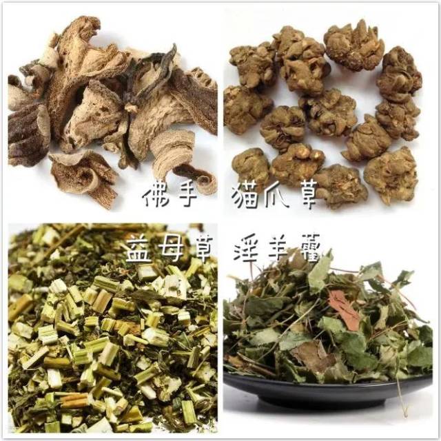 有味道的中药名