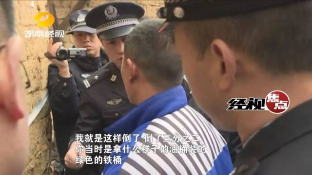 湖南台报道:邵东廉桥纵火案致4人死亡,原因竟然是这样