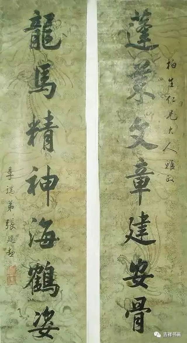 古代状元的字,他们能进中书协吗?
