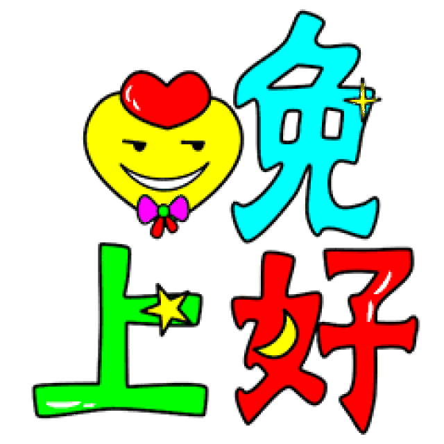 Ϻñ Ϻף