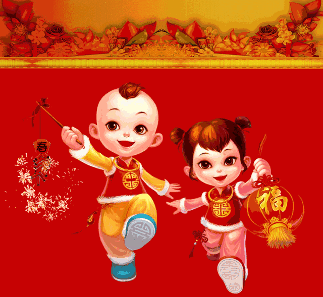 瑞狗迎春送大