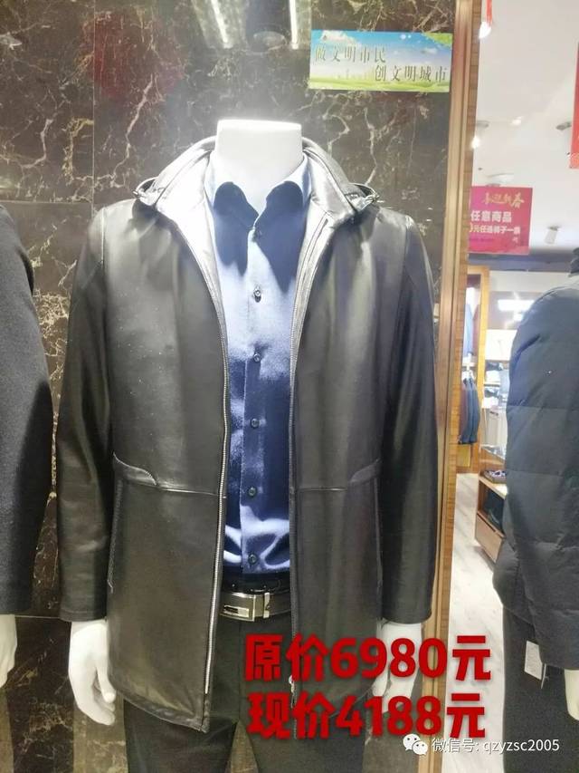 班尼波士男装 新品春装到柜 冬装 3折起  欢迎到柜试穿选购 服务热线