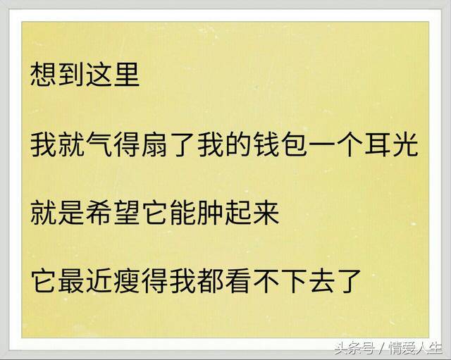 年头忙到年尾,累死累活,你得到了什么?看完让人哭笑不