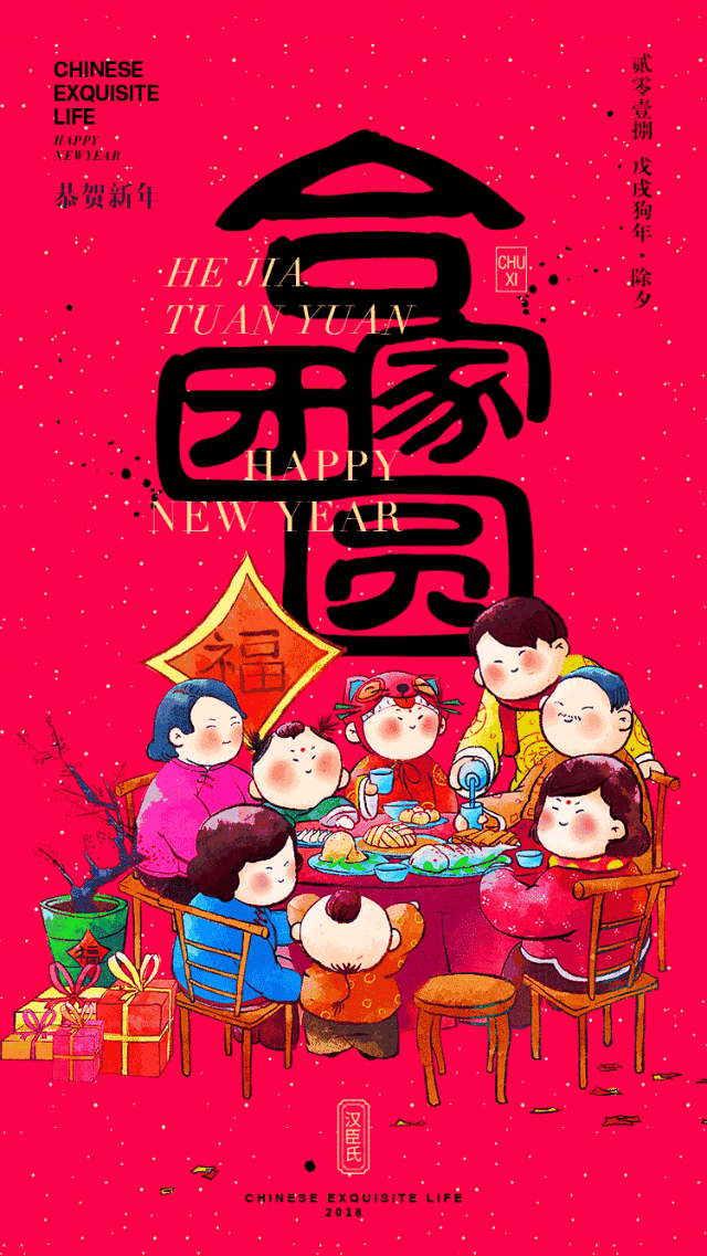happy new year