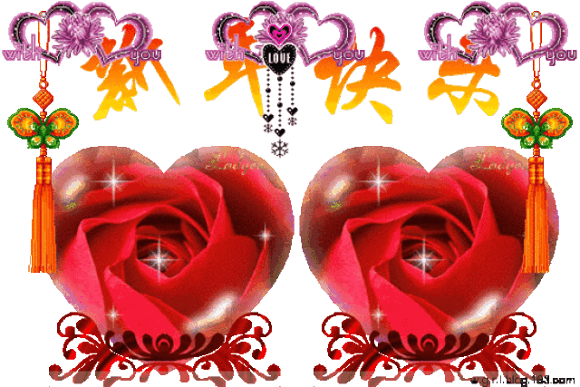 2018狗年祝福动态图, 送给群里的每位朋友!