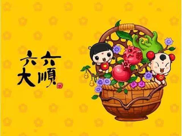 2018爱喏祝大家新年快乐,恭喜发财