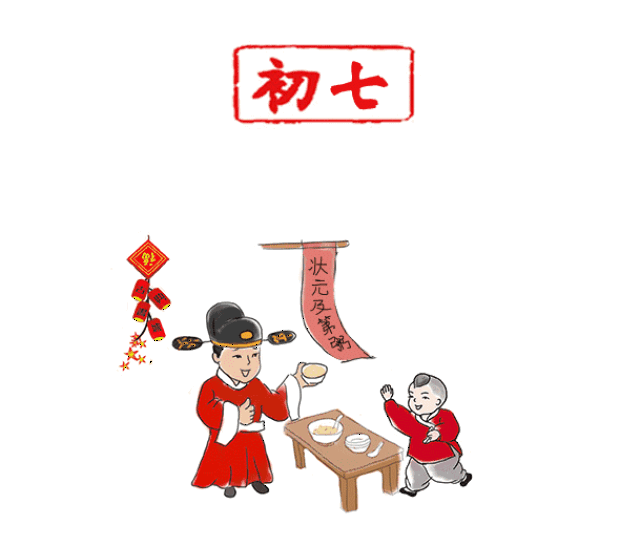 除夕|正是年味至浓时