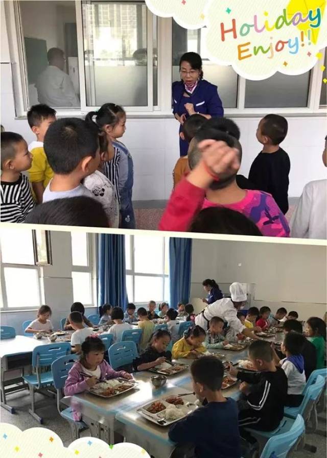 魏风教育集团后稷小学给您拜年啦!