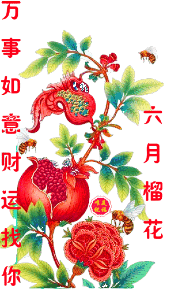 316_500 竖版 竖屏 gif 动态图 动图