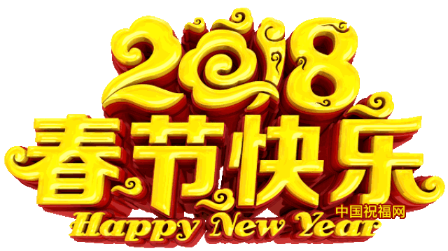 600_337gif 动态图 动图