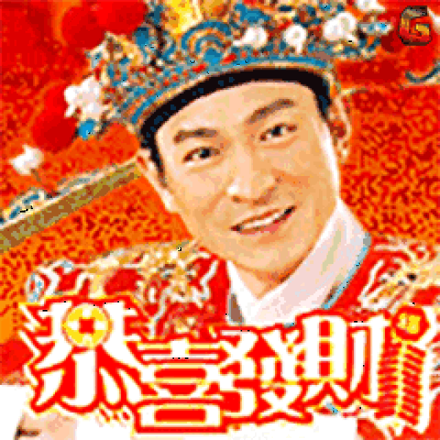 2018狗年祝福动态图, 送给群里的每位朋友!