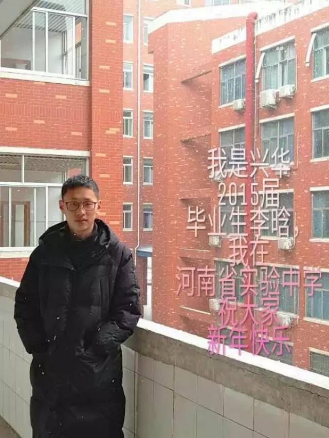 happy new year 商丘工学院附属兴华学校创办人丁华先生 商丘工学院