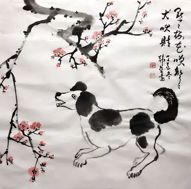 狗年到啦,著名画家韩金远15张国画狗带给你旺福旺财