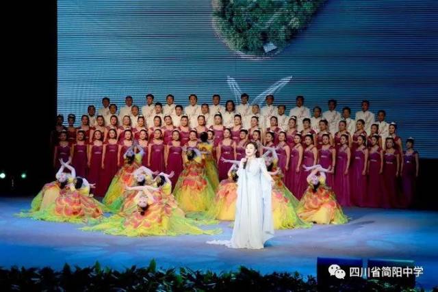 简阳中学歌伴舞《阳光路上》、器乐《载歌载舞